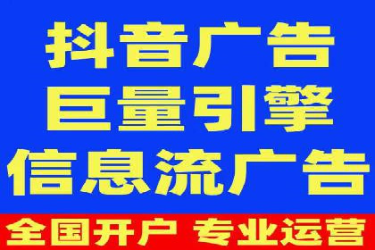 SEM托管优化实战：打造行业领先广告效果