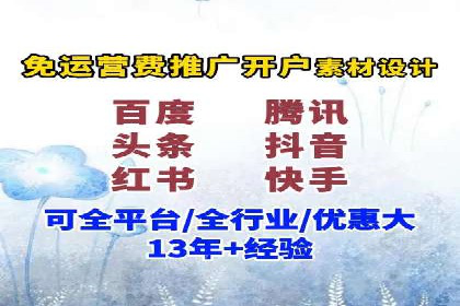 SEM优化实战案例：效果提升策略