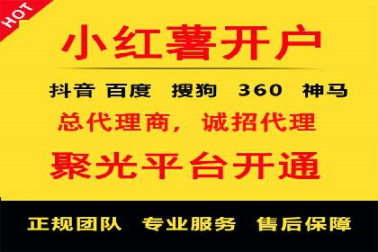 竞价推广策略：代运营公司如何助力品牌成长